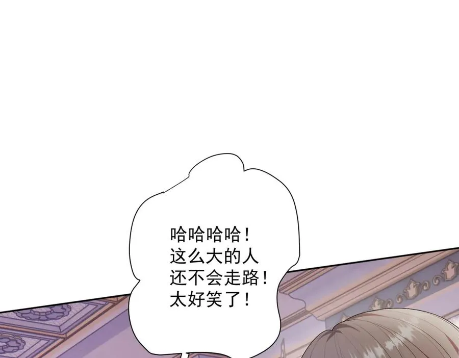第45话 恶魔公主62