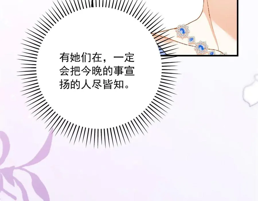 第12话 将计就计25