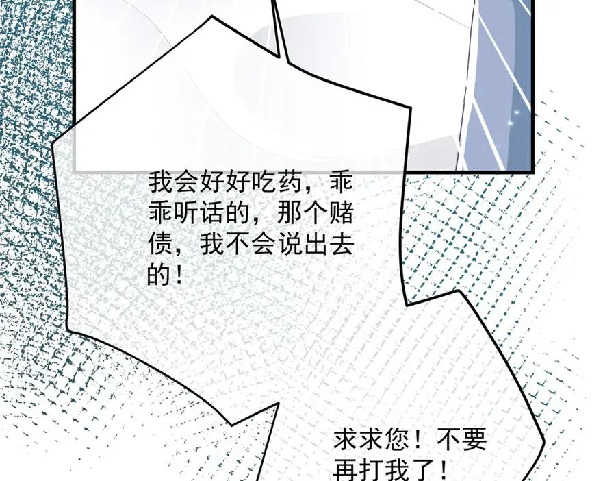 第5话 揭穿50