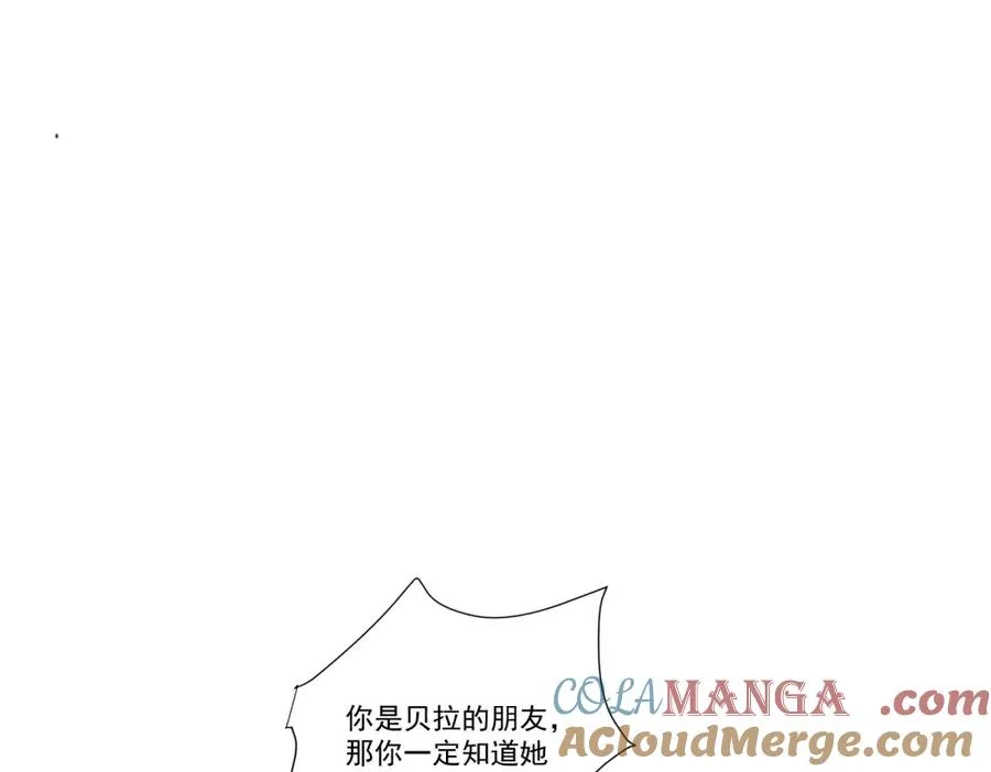 第23话 保密24