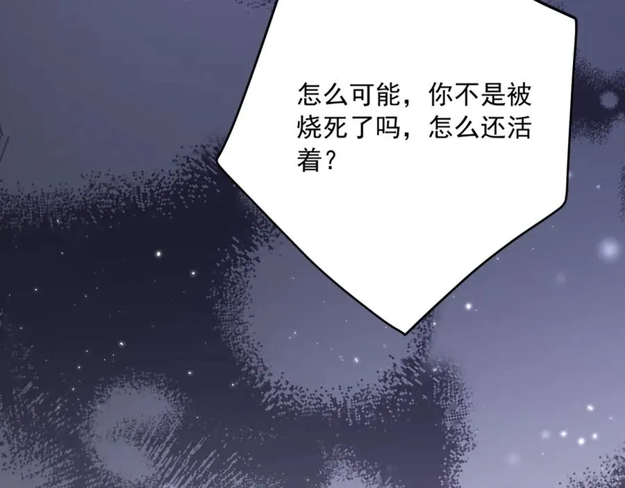 第7话 约定101