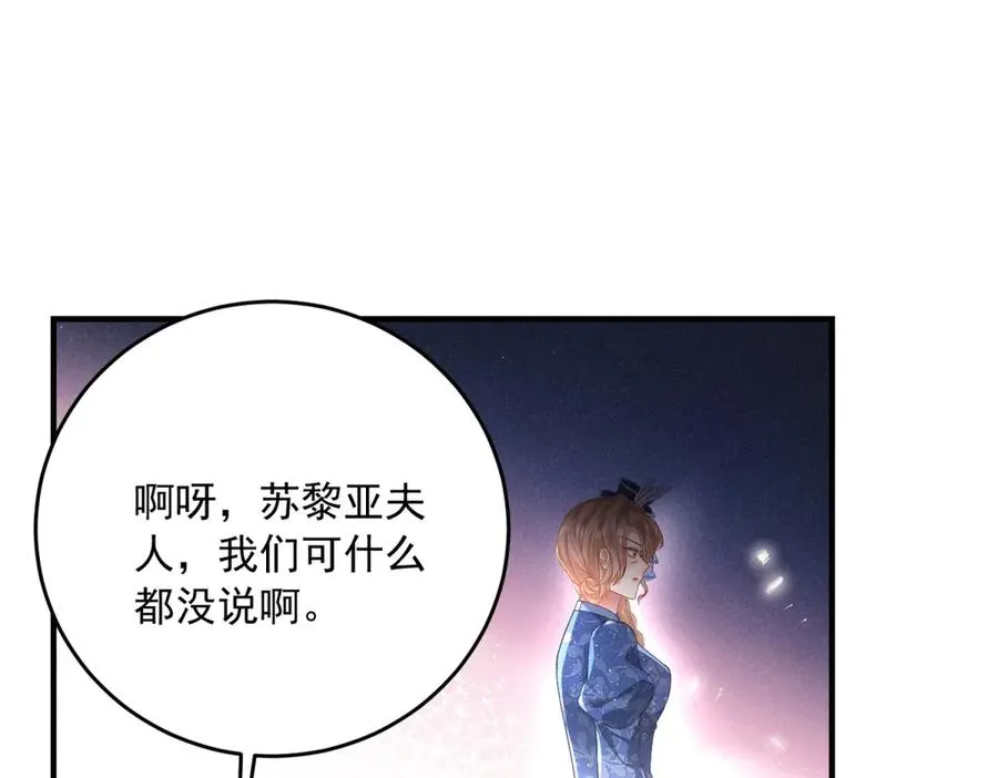 第15话 出丑39