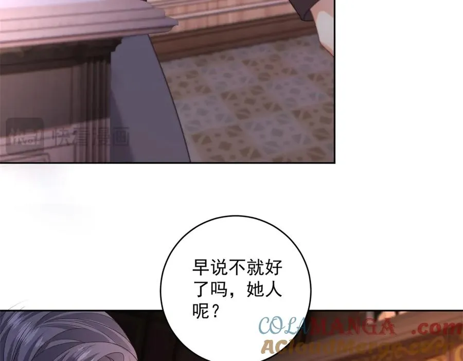 第37话 珊瑚项链48