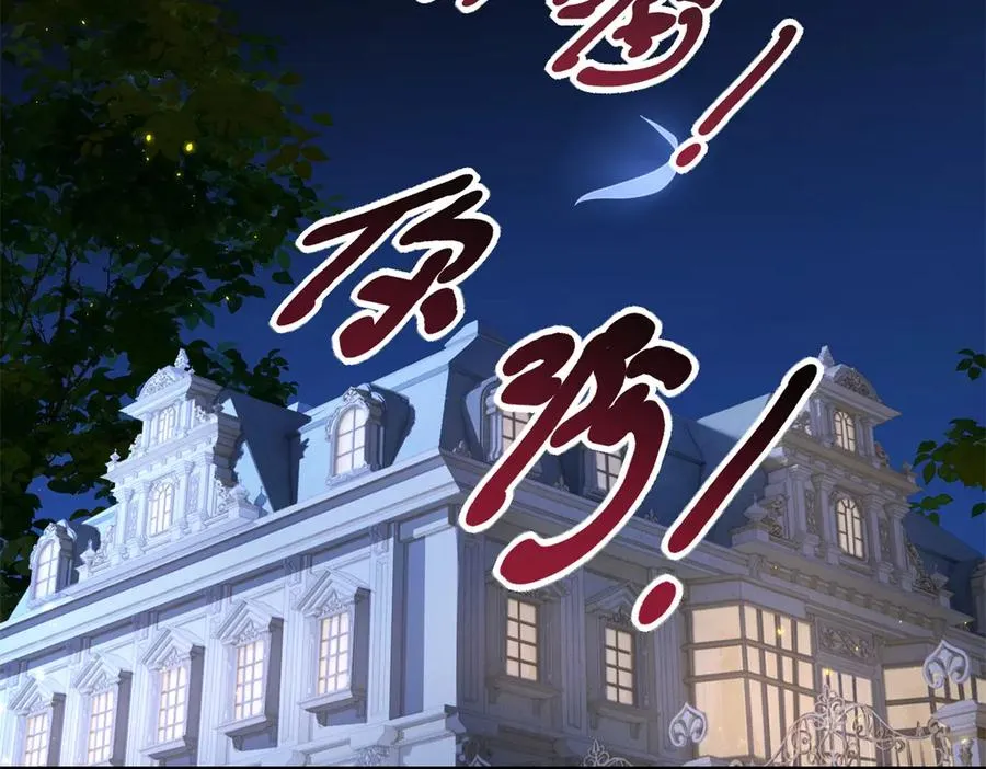 第17话 礼物50