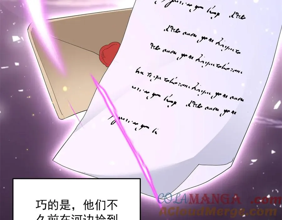 第16话 救命恩人？52