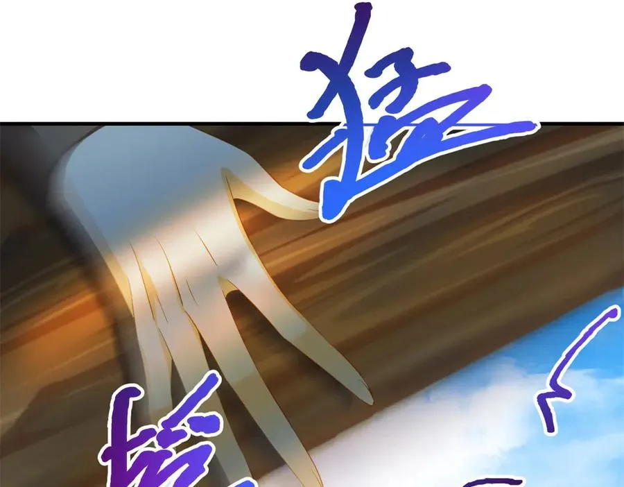 第21话 我是你爹！81