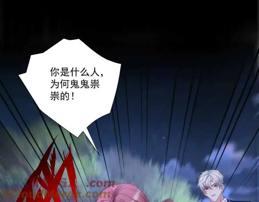 第49话 伯爵的礼物68