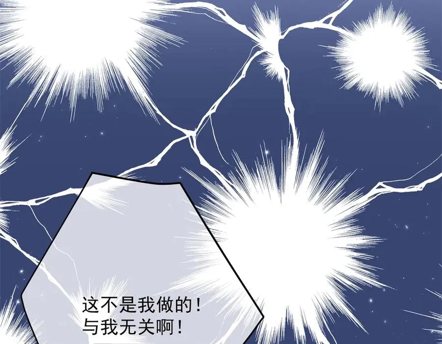 第5话 揭穿66