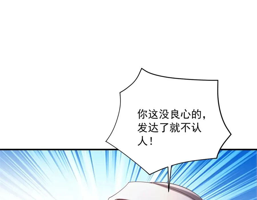 第16话 救命恩人？67