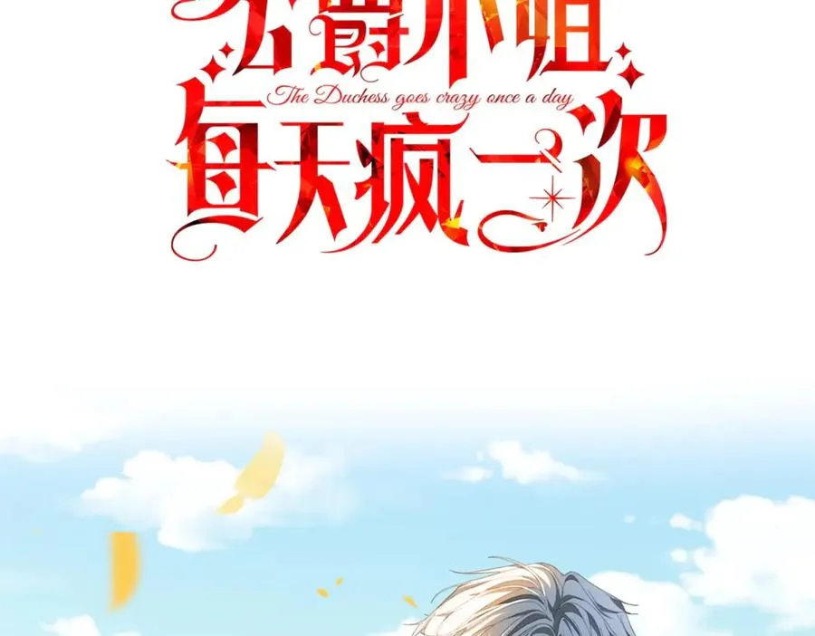 预告85