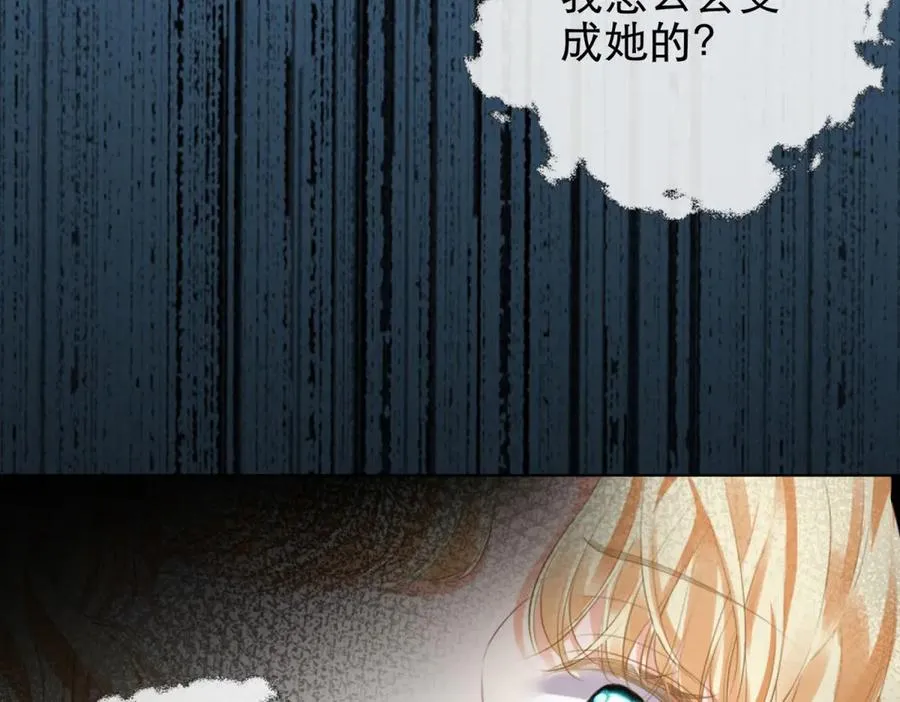 第3话 重生25