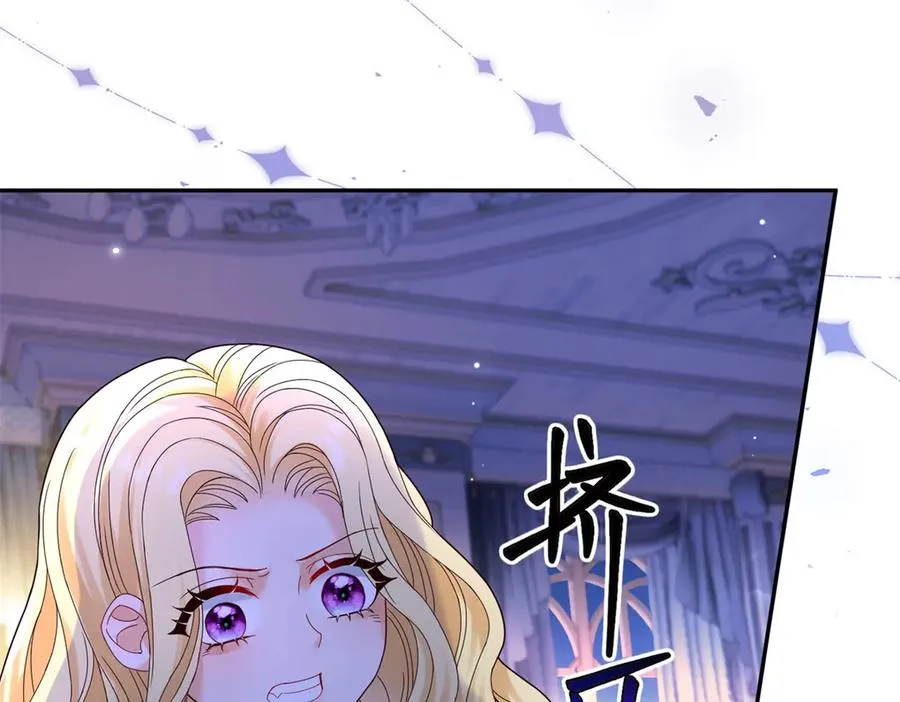 第52话 恶毒的女儿！11