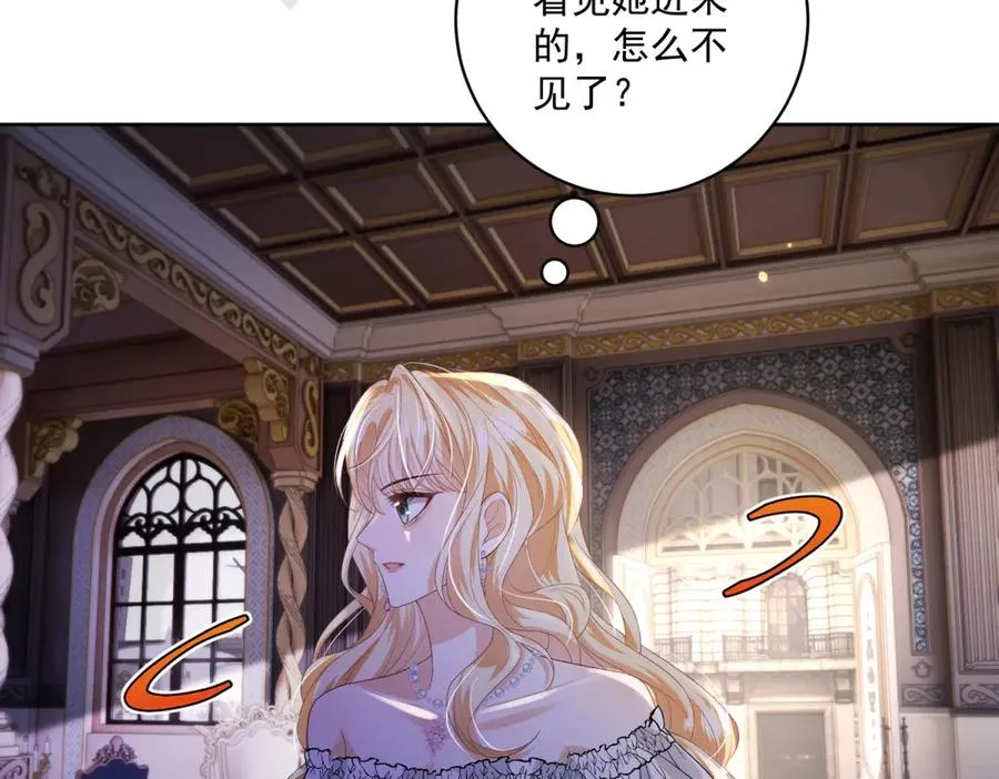 第36话 自由的风98