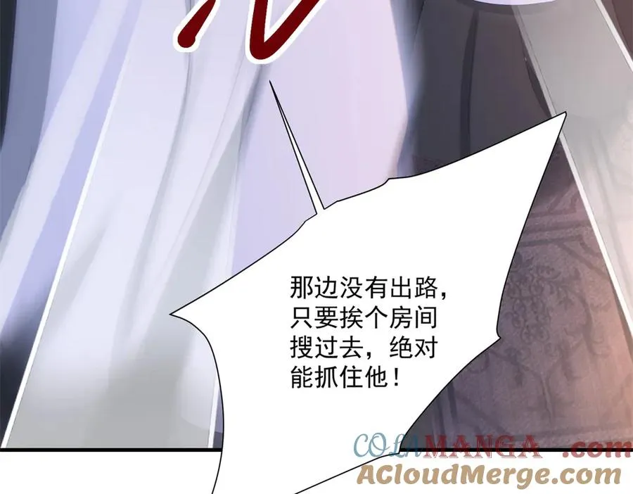 第29话 偷窥72