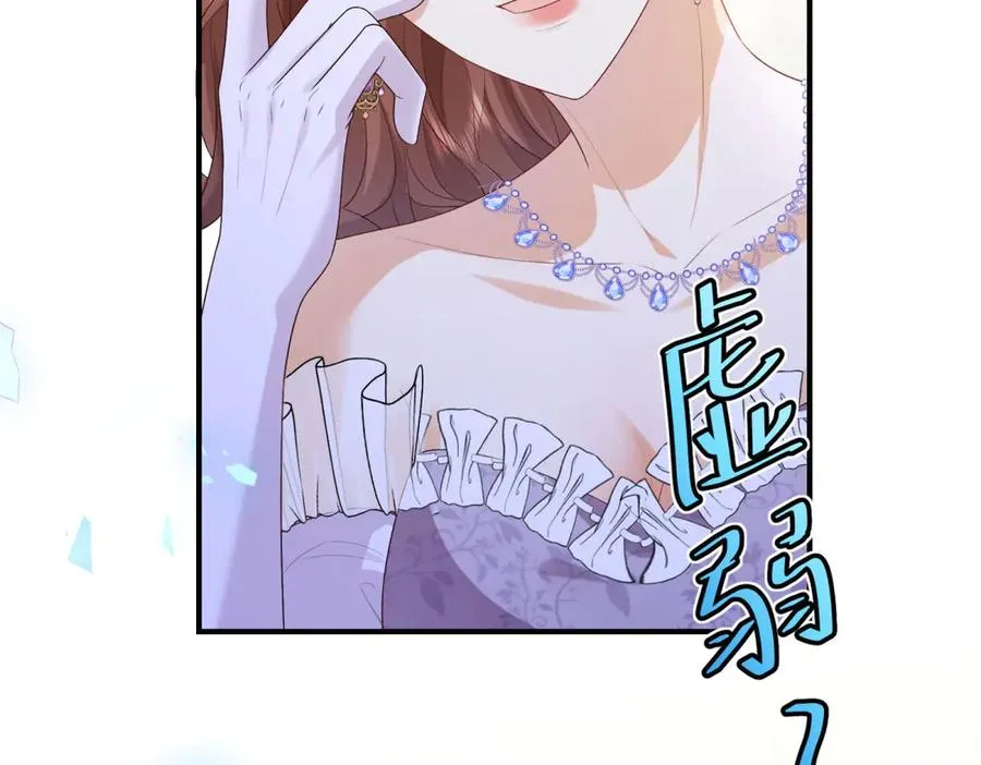 第41话 莱蒂齐公主70