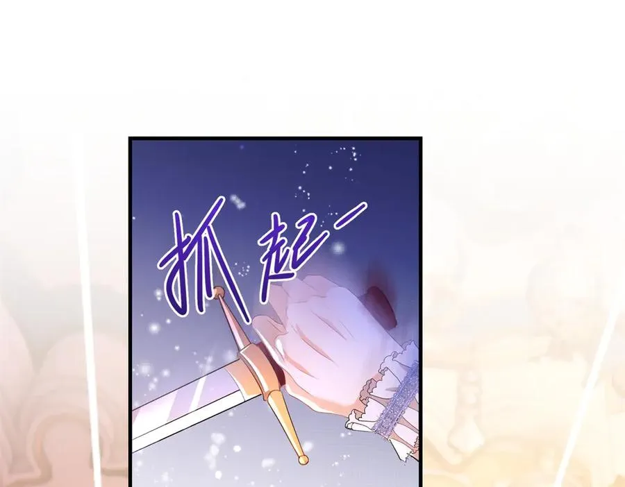 第27话 建议锁死11