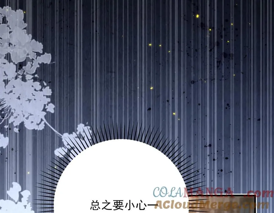 第9话 晚宴60