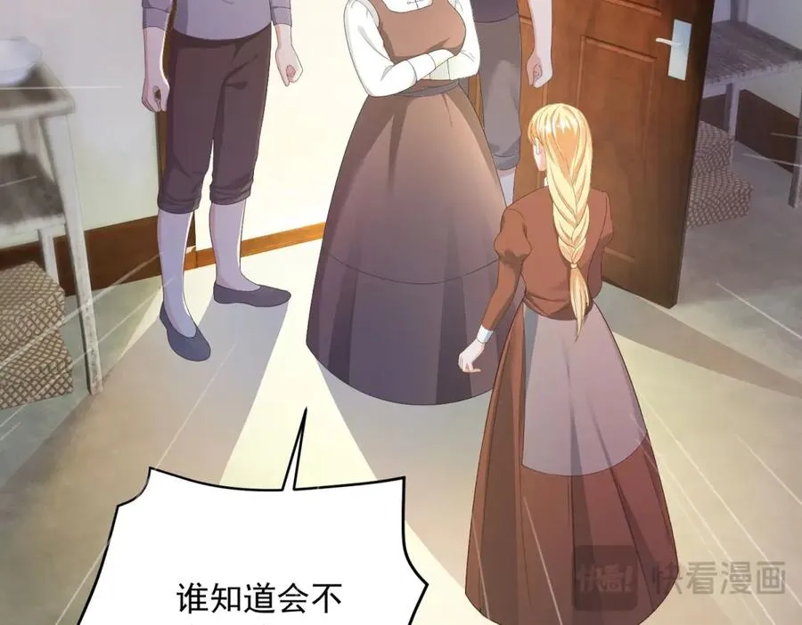 第20话 妈妈101
