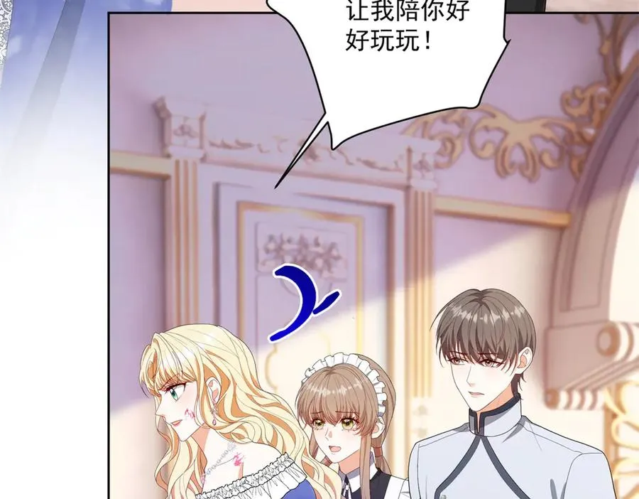第46话 好好玩玩51