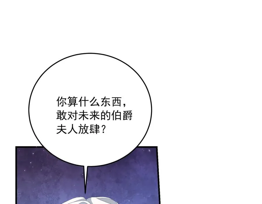 第15话 出丑19