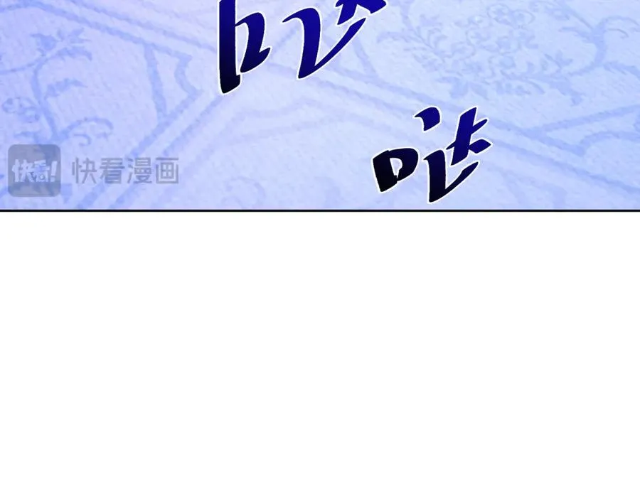 第47话 黑暗之主106