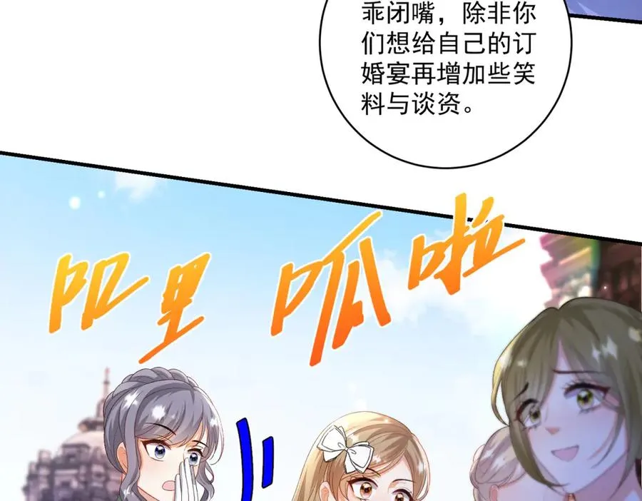 第34话 教训90