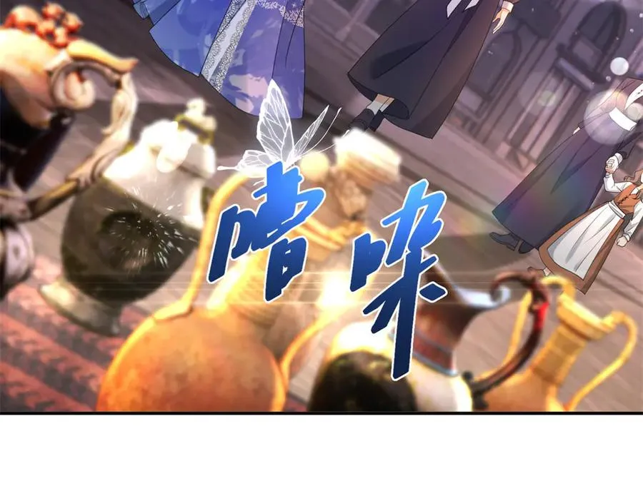 第32话 冤家路窄41