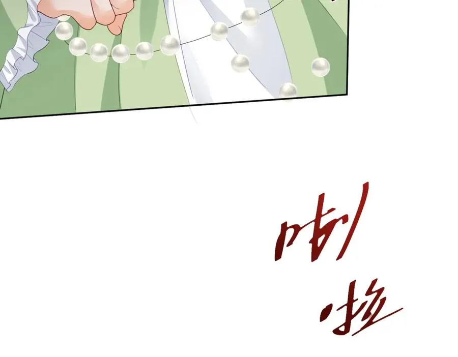 第45话 恶魔公主82