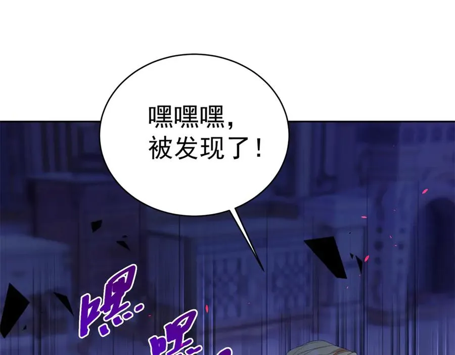 第47话 黑暗之主30