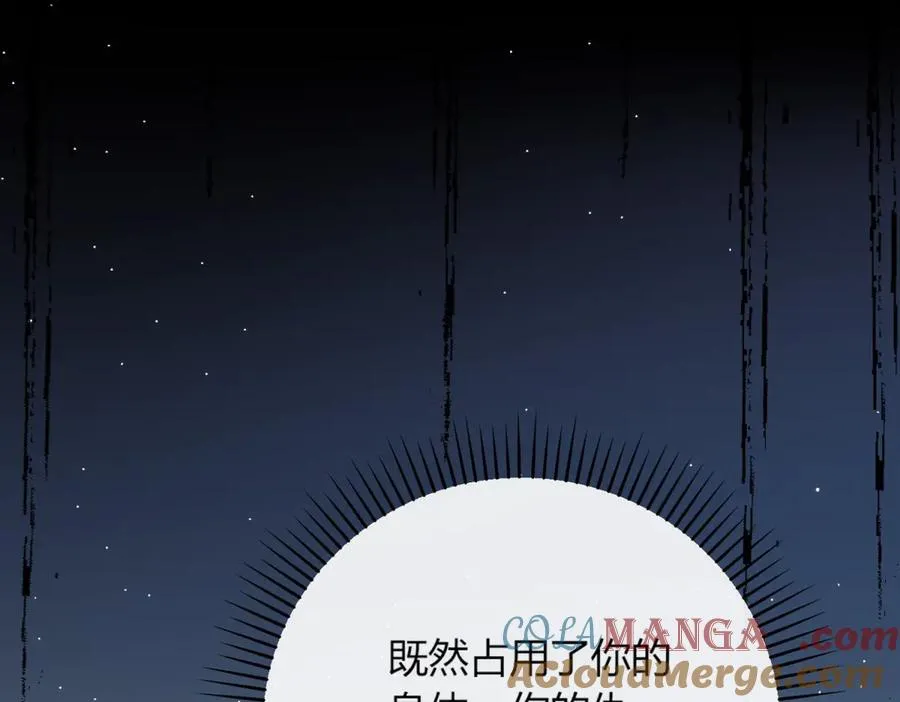 第4话 戏精上身144