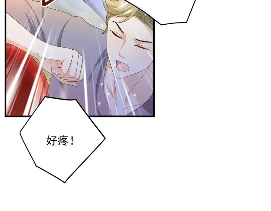 第21话 我是你爹！85