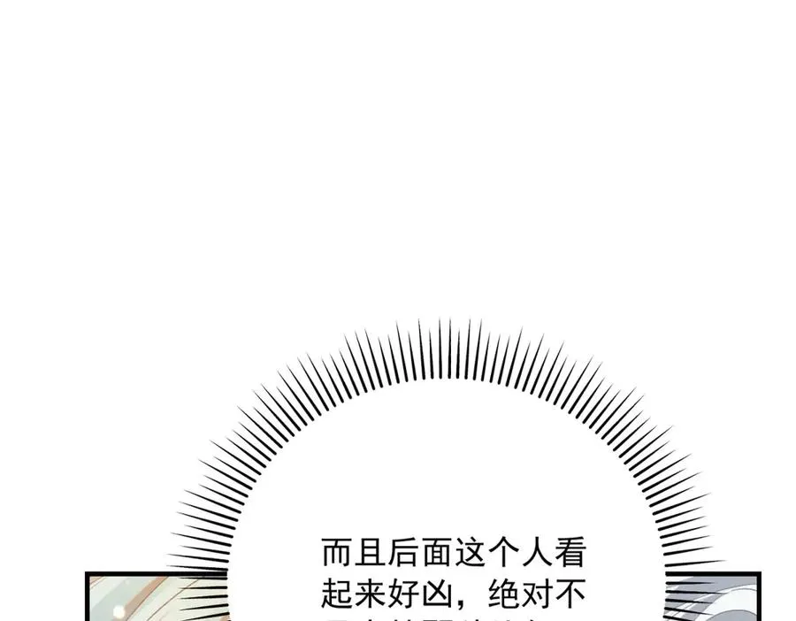 第14话 订婚礼74