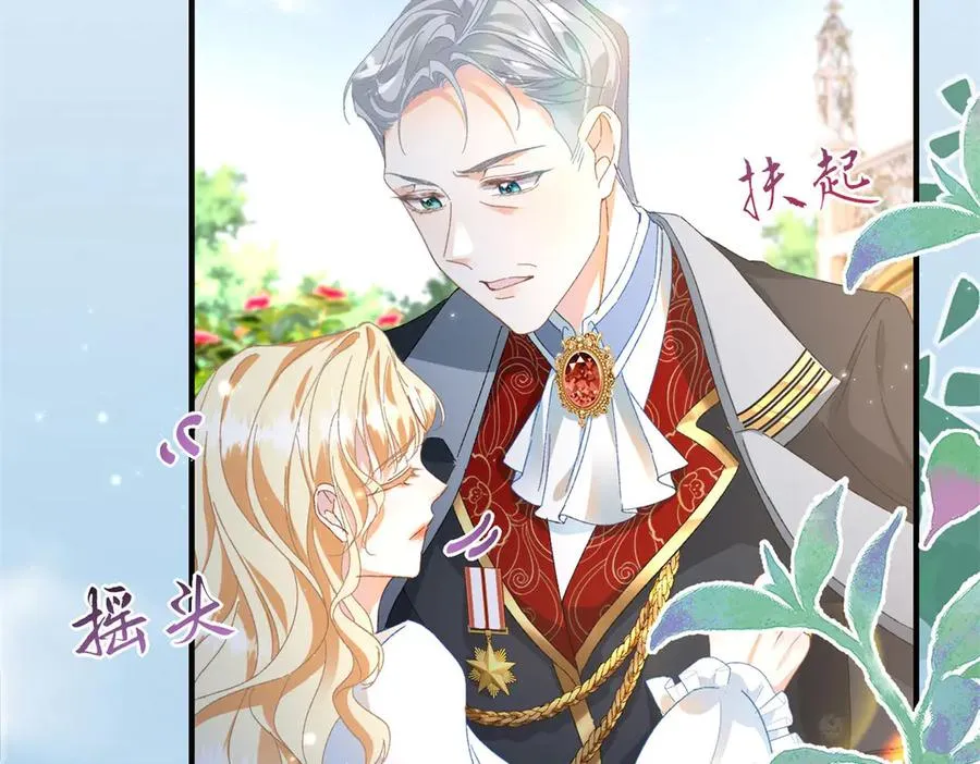 第4话 戏精上身65