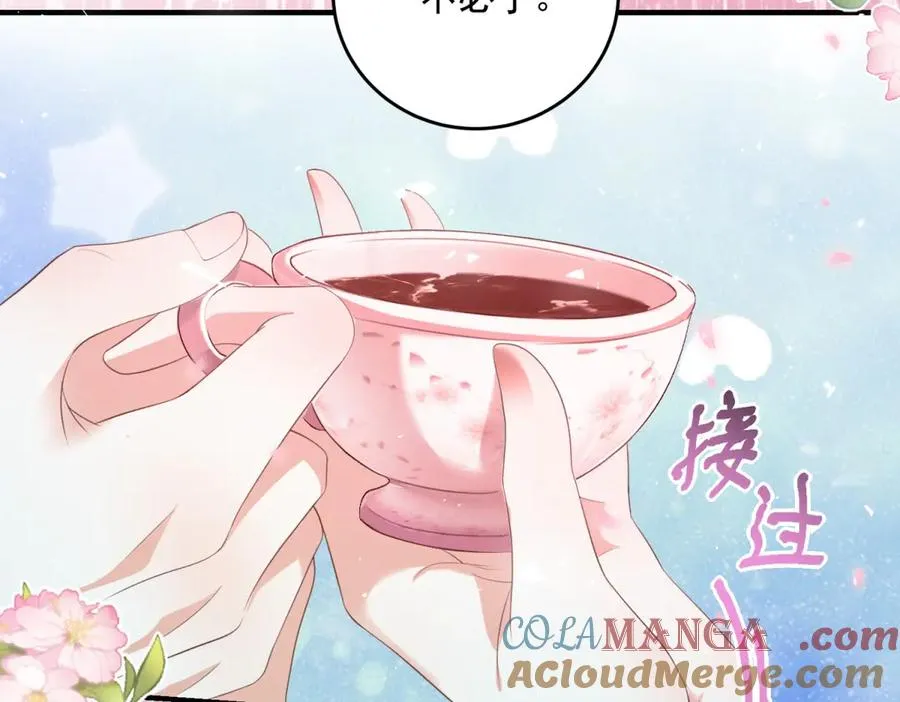 第19话 排面52