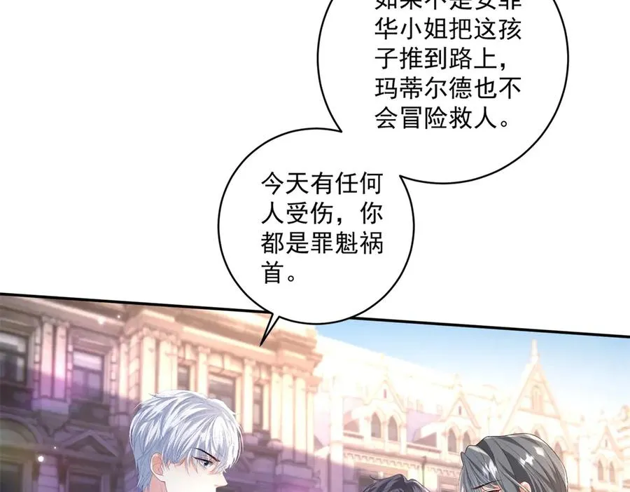第34话 教训21
