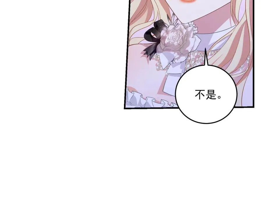 第15话 出丑102