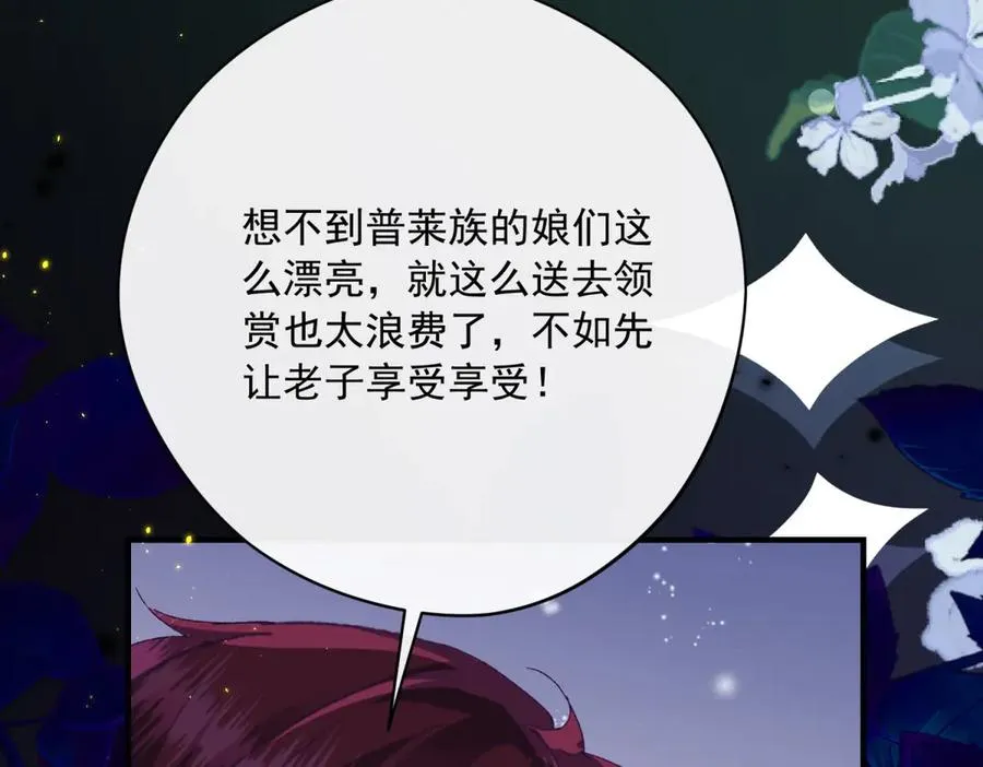 第6话 逃亡130
