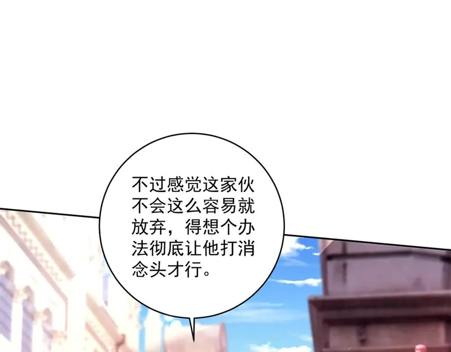 第36话 自由的风51