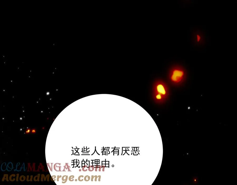 第7话 约定148