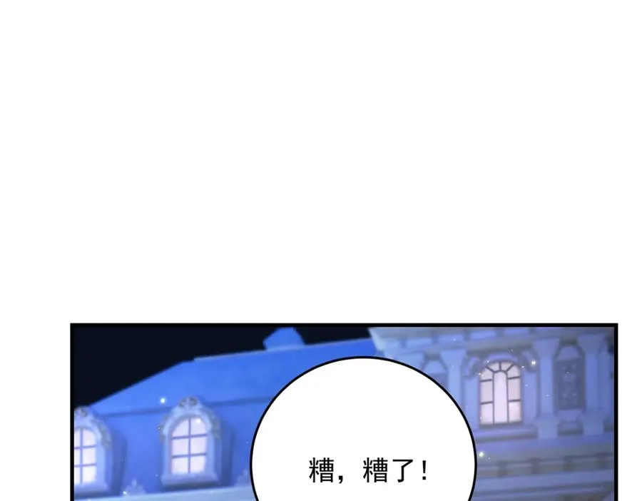 第17话 礼物53