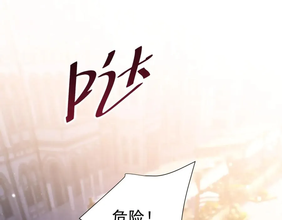 第33话 订婚礼物110