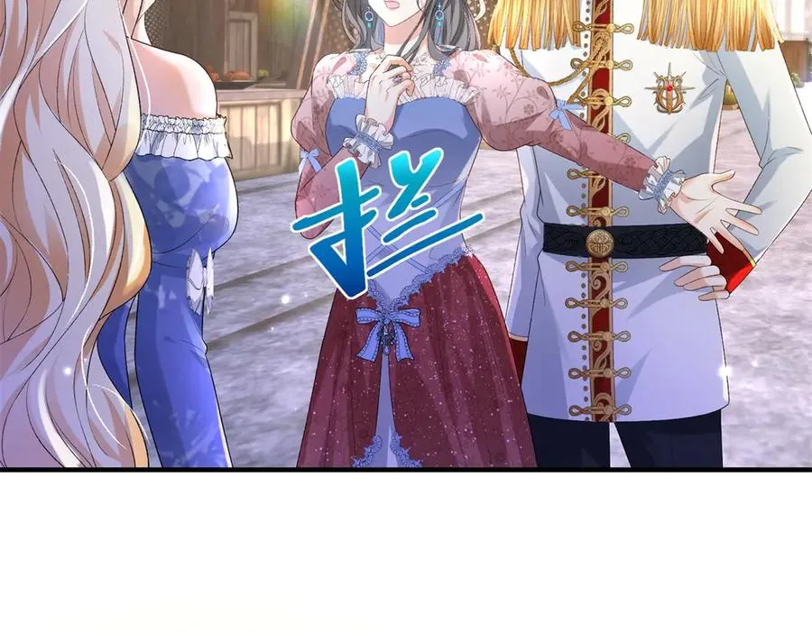 第33话 订婚礼物5