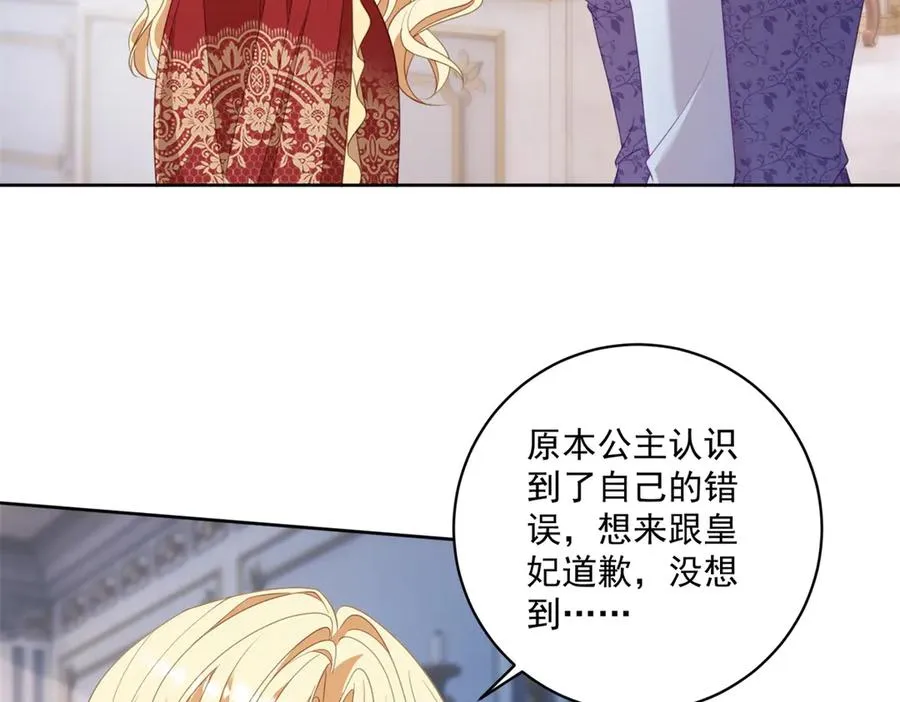 第50话 变故50