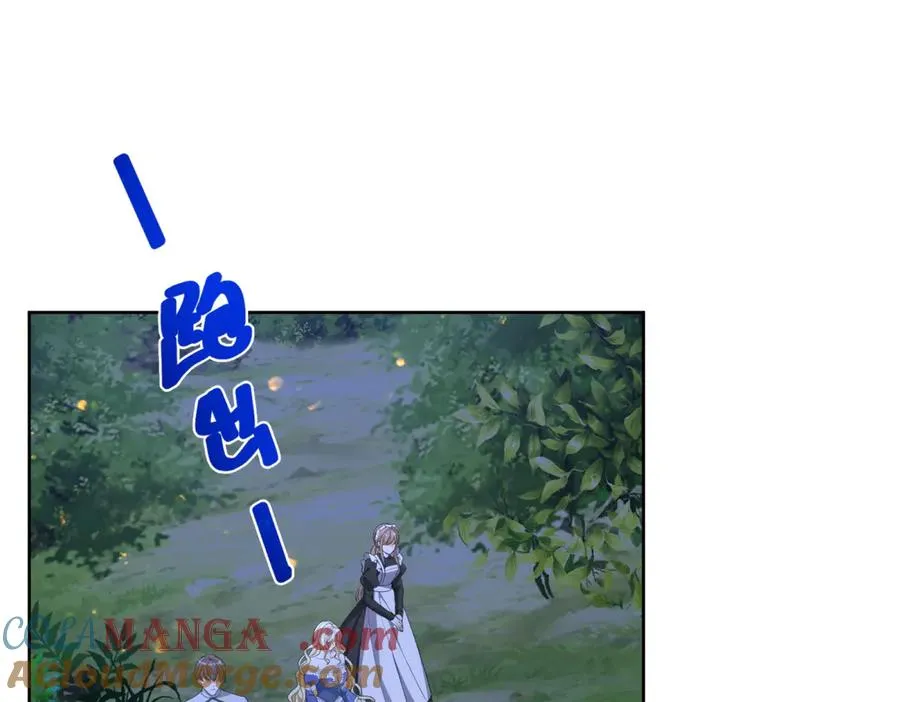 第42话 落水24
