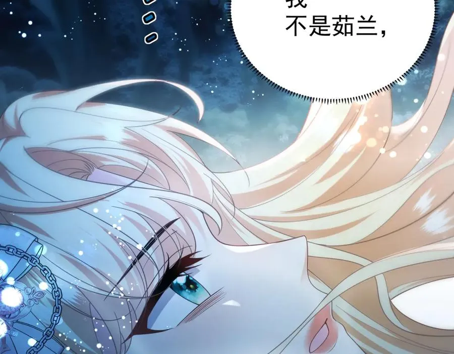 第43话 被骗了21