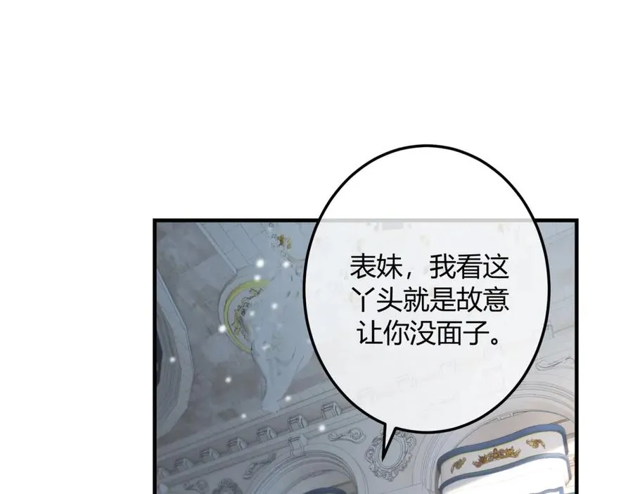 第1话 女仆贝拉63
