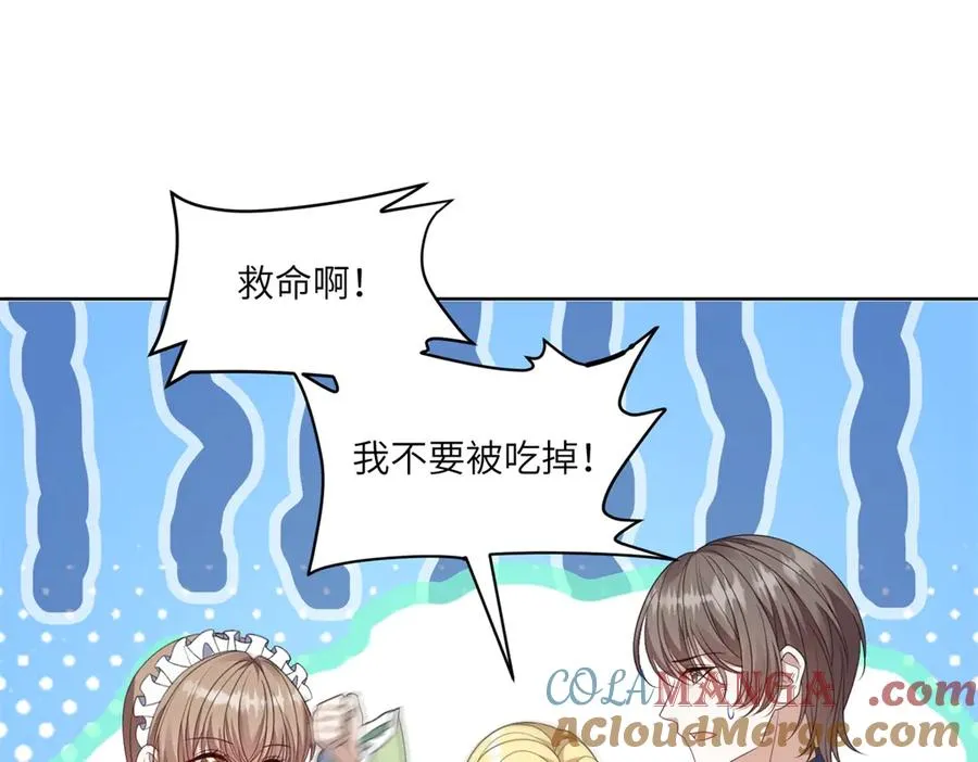 第48话 坏孩子4