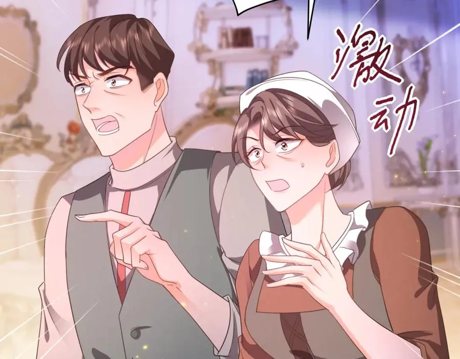 第16话 救命恩人？31