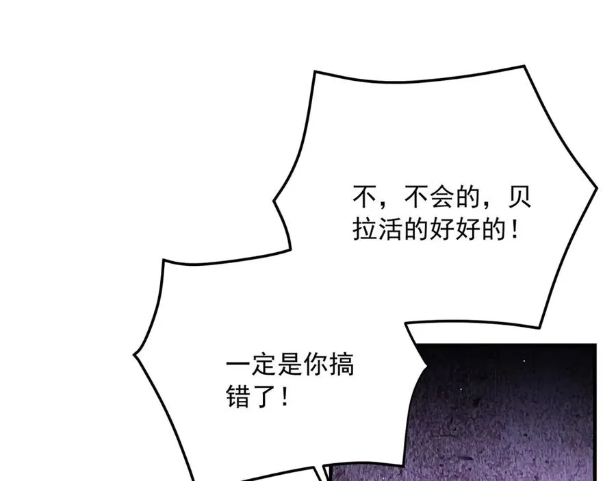 第20话 妈妈113