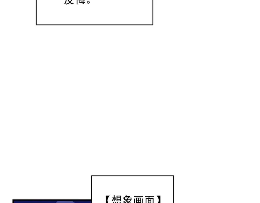 第13话 联姻118